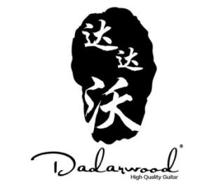 吉他界，应该有一场有分量的音乐会——2017达达沃吉他中国行，4月正式启航