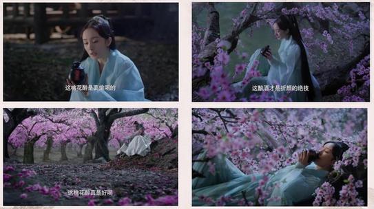 揭秘四海八荒第一美酒“桃花醉”的三生三世情缘