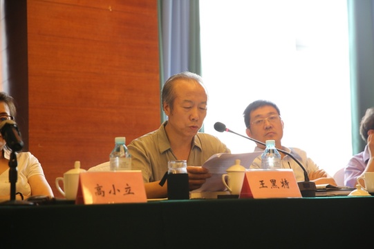 《我的1997》研讨会召开 这部剧为何这么火