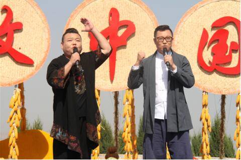 《乡村大世界》栏目主持人刘刚与陕西电视台主持人赵明山