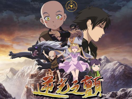 看了《逆光之颤》动画制作过程后﹐我决定死守