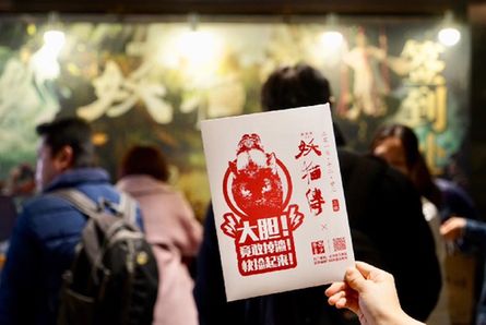 西少爷馍(魔)性大发 联手《妖猫传》与粉丝玩奇幻