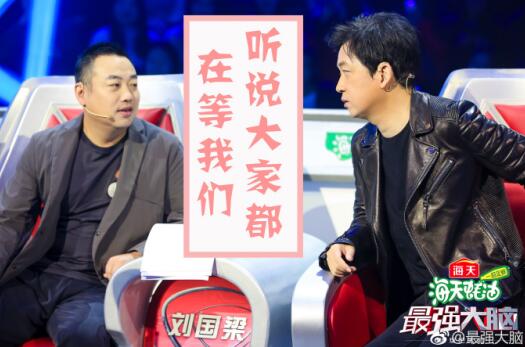 潘粤明参加海天蚝油《最强大脑之燃烧吧大脑》