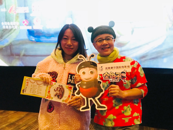 动画大电影《金龟子》路演武汉站温馨满满 资深粉丝20多年深情陪伴现场献惊喜