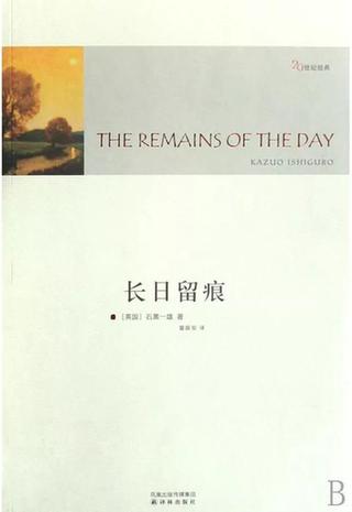 1989年诺贝尔经济学奖_诺贝尔经济学奖的中国价值(3)