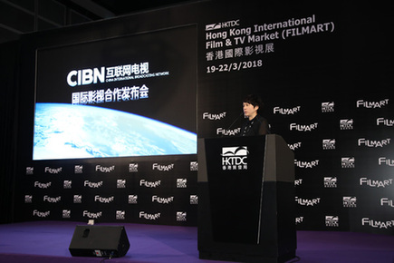 CIBN互联网电视点亮22届香港国际影视展(图1)