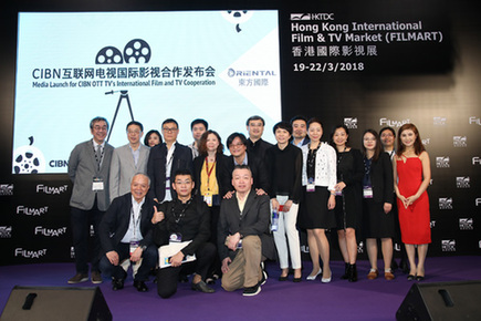 CIBN互联网电视点亮22届香港国际影视展(图4)
