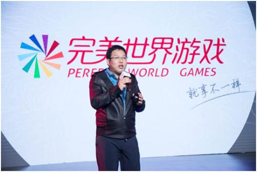 完美世界游戏发布年轻化品牌战略 开启未来游