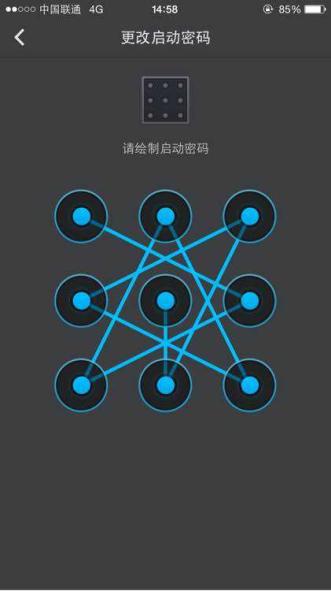 手机解锁方式进化史 最值人脸识别荣耀畅玩7A