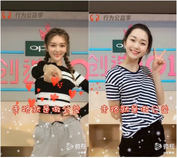 《创造101》女孩纷纷跳起魔性舞蹈﹐理由竟