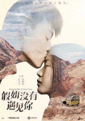 现实原创题材成电视剧创作主流 《假如没有遇