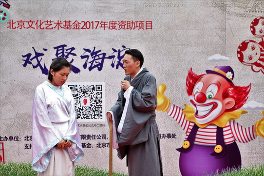 小小戏剧家520的真情表白