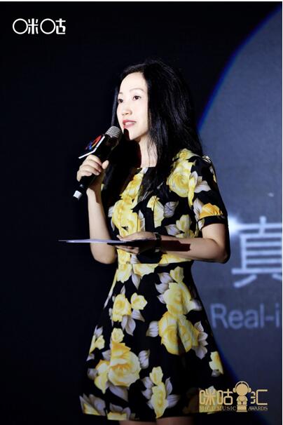 第十二届咪咕汇发布会在沪举行 精彩亮点逐一揭晓