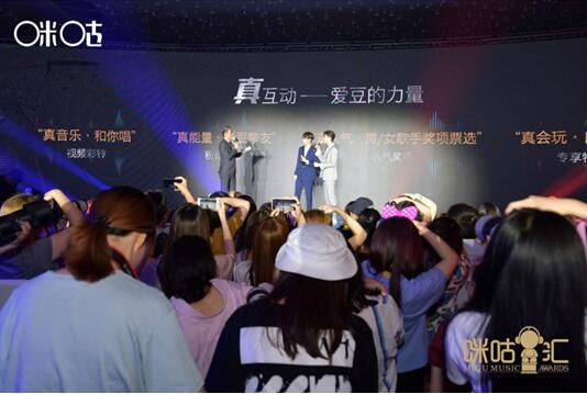 第十二届咪咕汇发布会在沪举行 精彩亮点逐一揭晓