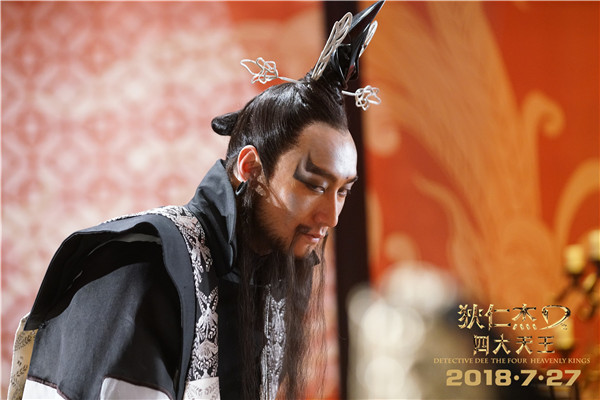 《狄仁杰之四大天王》张傲月联手刘嘉玲夺亢龙锏