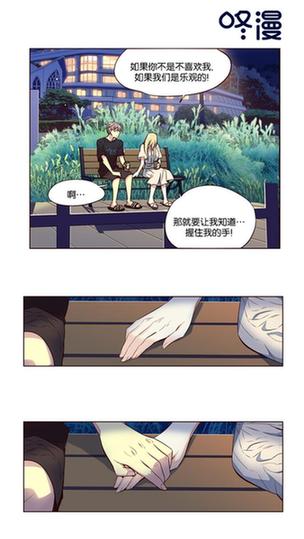 《甜蜜暴击》再演纠结虐心恋 原著《狂野少女