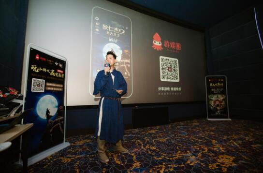 游娱圈小游戏助推狄仁杰电影社交化创新 微信