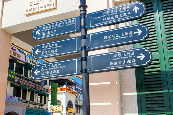 带你住进影视剧,横店广州街·香港街影视主题民宿全新开放