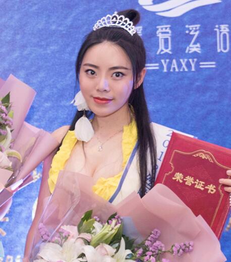 陈慧凌荣获2018丝路和平小姐国际大赛季军