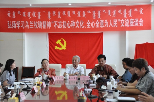 B站草原直播传统民乐 惠民演出彰显青春正能量