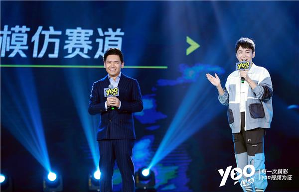 yoo视频赛道模式引领短视频新潮流 腾讯林松