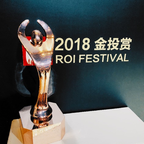 ӪӰȫӪն2018Ͷҵ⽱