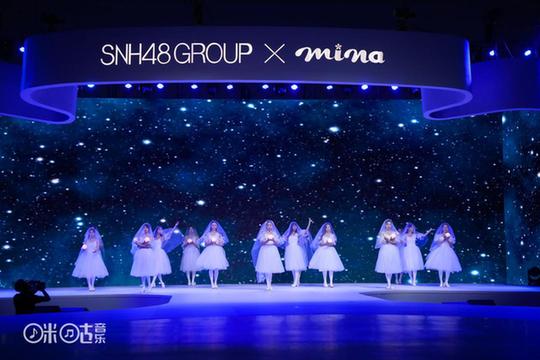 SNH48第四届风尚大赏落幕 咪咕音乐见证新“风尚神七”诞生