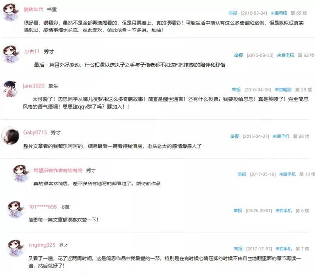 《专治各种不服》聚焦现实主义爱情故事,都市浪漫IP学问很大