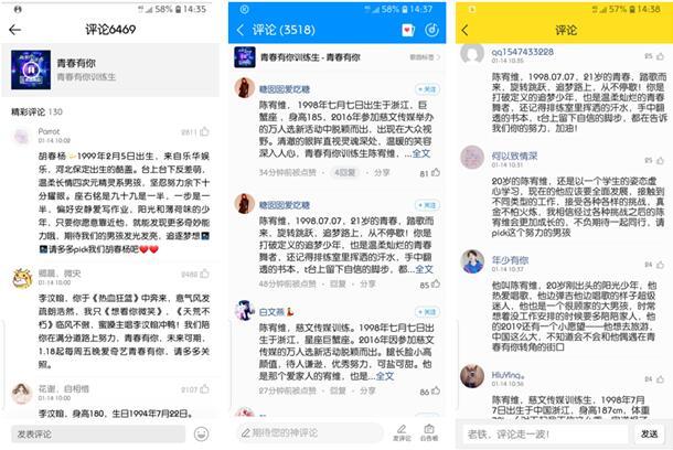 《青春有你》昨日开播 节目更多歌曲敬请期待腾讯音乐娱乐 《青春有你》昨日开播 节目更多歌曲敬请期待腾讯音乐娱乐