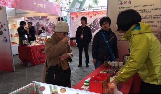 地坛文化庙会亮相台北 京味溢满长廊广场 地坛文化庙会亮相台北 京味溢满长廊广场