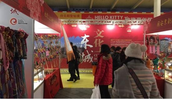 地坛文化庙会亮相台北 京味溢满长廊广场 地坛文化庙会亮相台北 京味溢满长廊广场