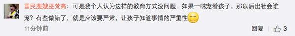 吴镇宇和小辉辉相爱相杀 矛盾升级：眼泪没用！