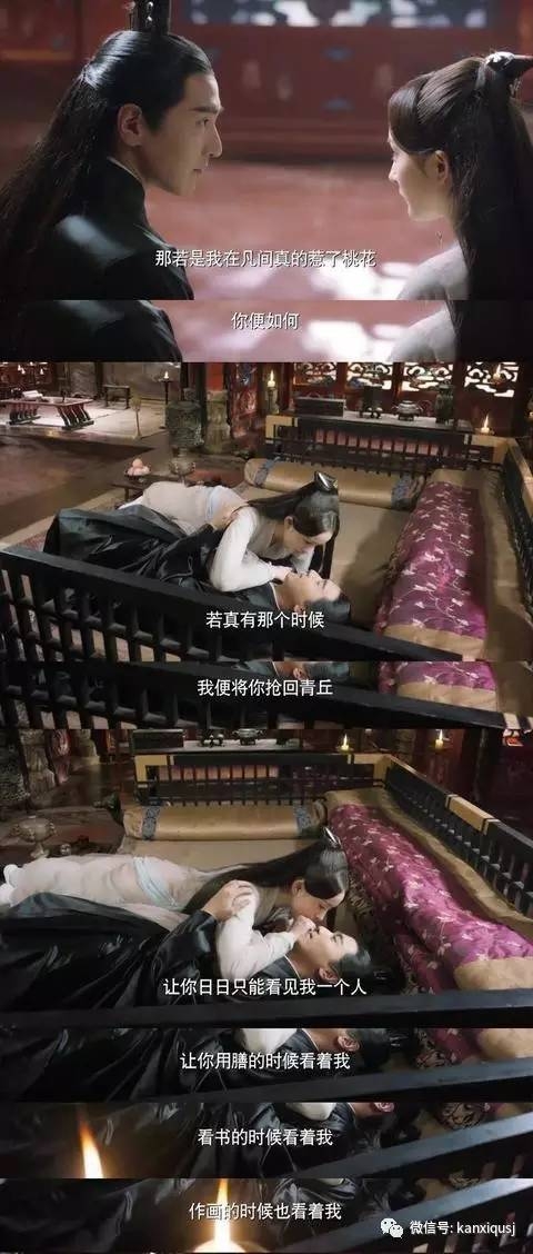 同样是玛丽苏，「三生三世」为什么不招人烦？！