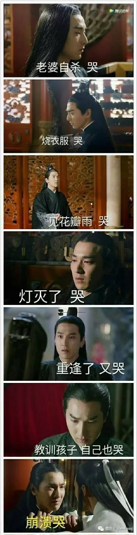 同样是玛丽苏，「三生三世」为什么不招人烦？！