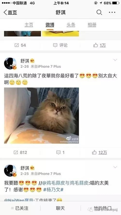 同样是玛丽苏，「三生三世」为什么不招人烦？！