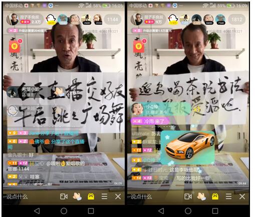 退休大叔成段子手:直播晒书法,誓要发扬传统文化