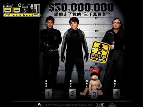 《江洋大盗金盆洗手》上映 让任笑出腹肌的良心剧