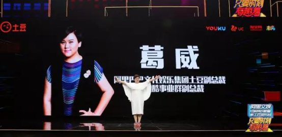 阿里文娱生态助力新土豆 召唤全球短视频