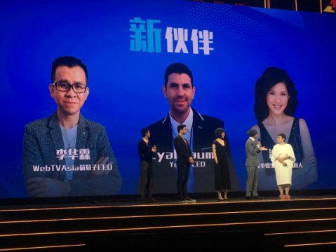阿里文娱生态助力新土豆 召唤全球短视频