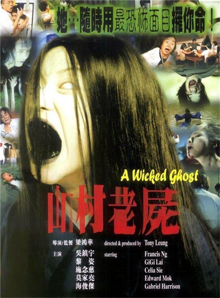 不作就不会死！那些电影中绝不能尝试的通灵游戏