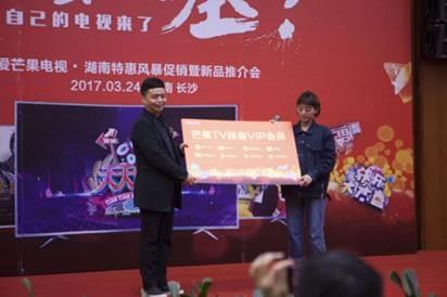 为何《人民的名义》在芒果台独播?