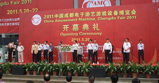 2017成都动漫游艺游戏游乐博览会即将开幕