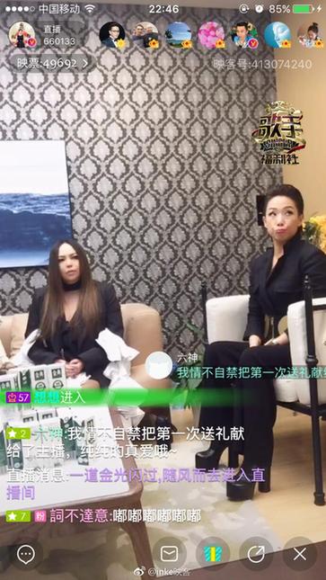 映客直播《歌手》决赛之夜 超强IP和最热平台的一次化学反应