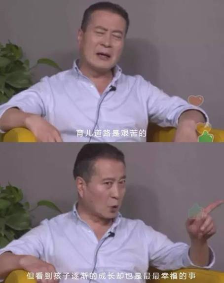 《人民的名义》