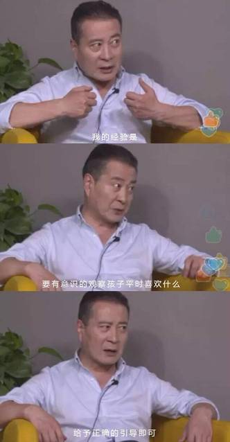《人民的名义》