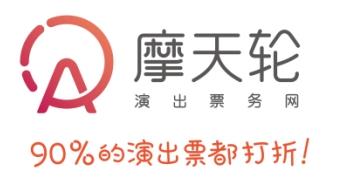 规范化平台运营 摩天轮票务月出票量破6万张 _产业观察 _光明网