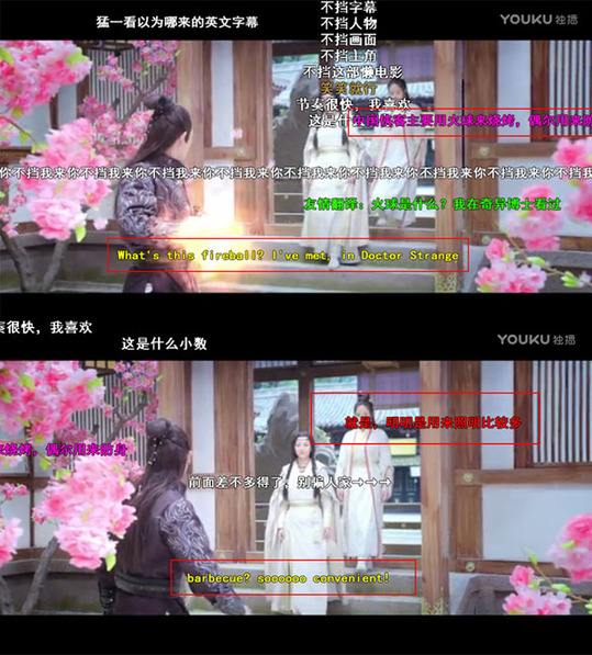 外国小哥沉迷玄幻网大 网友“神翻译”火了