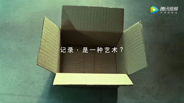 安迪沃霍尔的612个牛皮纸箱﹐快手的21亿条短