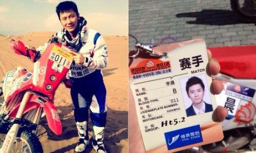 “走!溜一圈”李晨邀你环保出行! “走!溜一圈”李晨邀你环保出行!