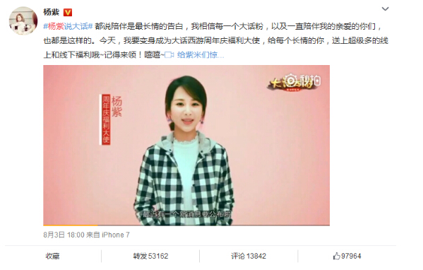 满满的回忆!看看陪伴我们儿时的童星们现在发展怎么样 从童星成长为实力派演员,她说第二没人敢说第一